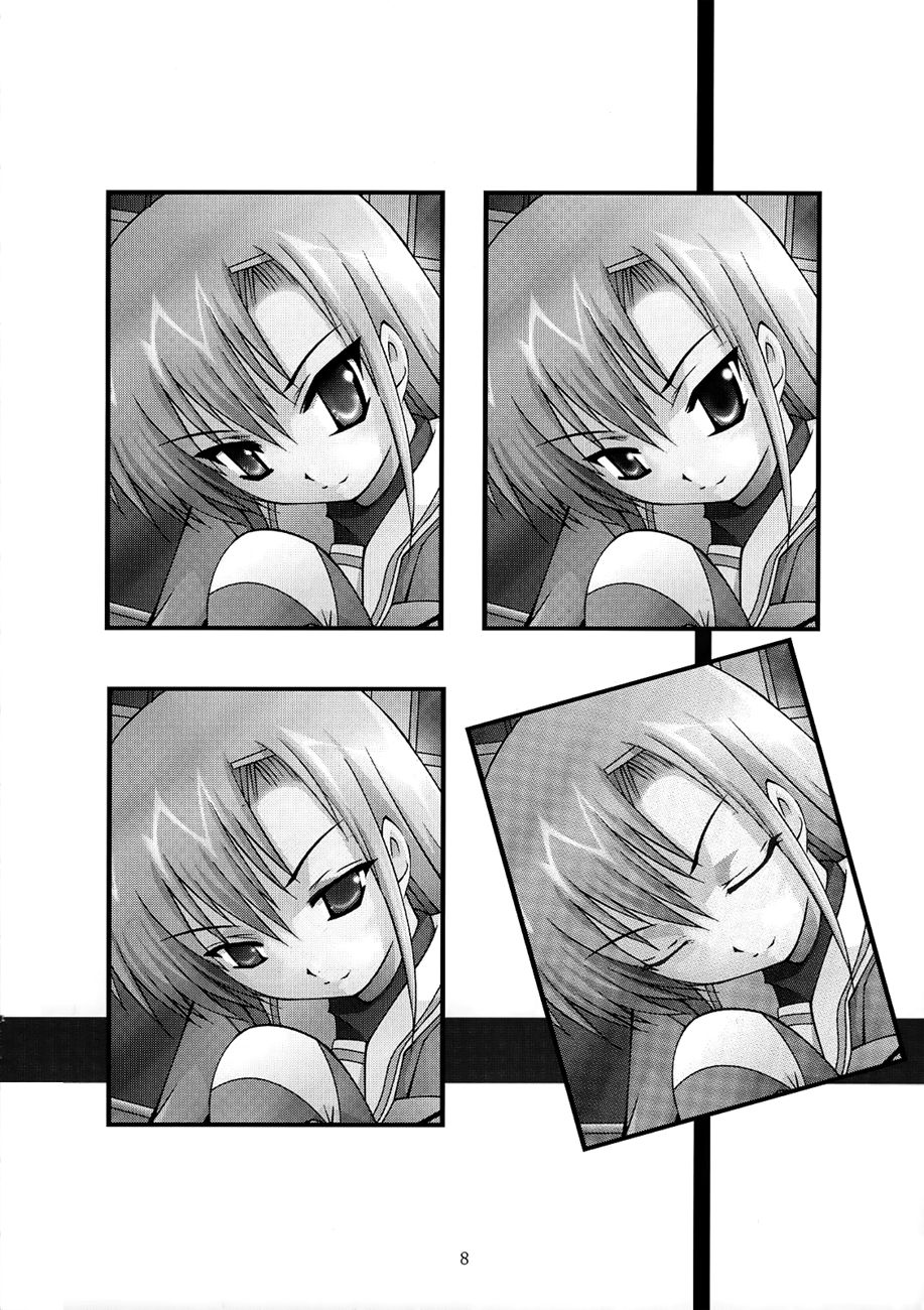 MOUSOU THEATER 21 page 3 full