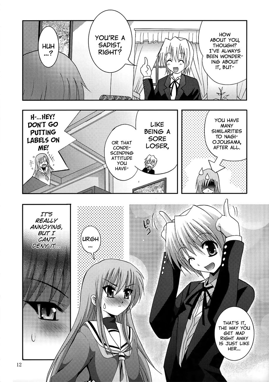 MOUSOU THEATER 21 page 5 full