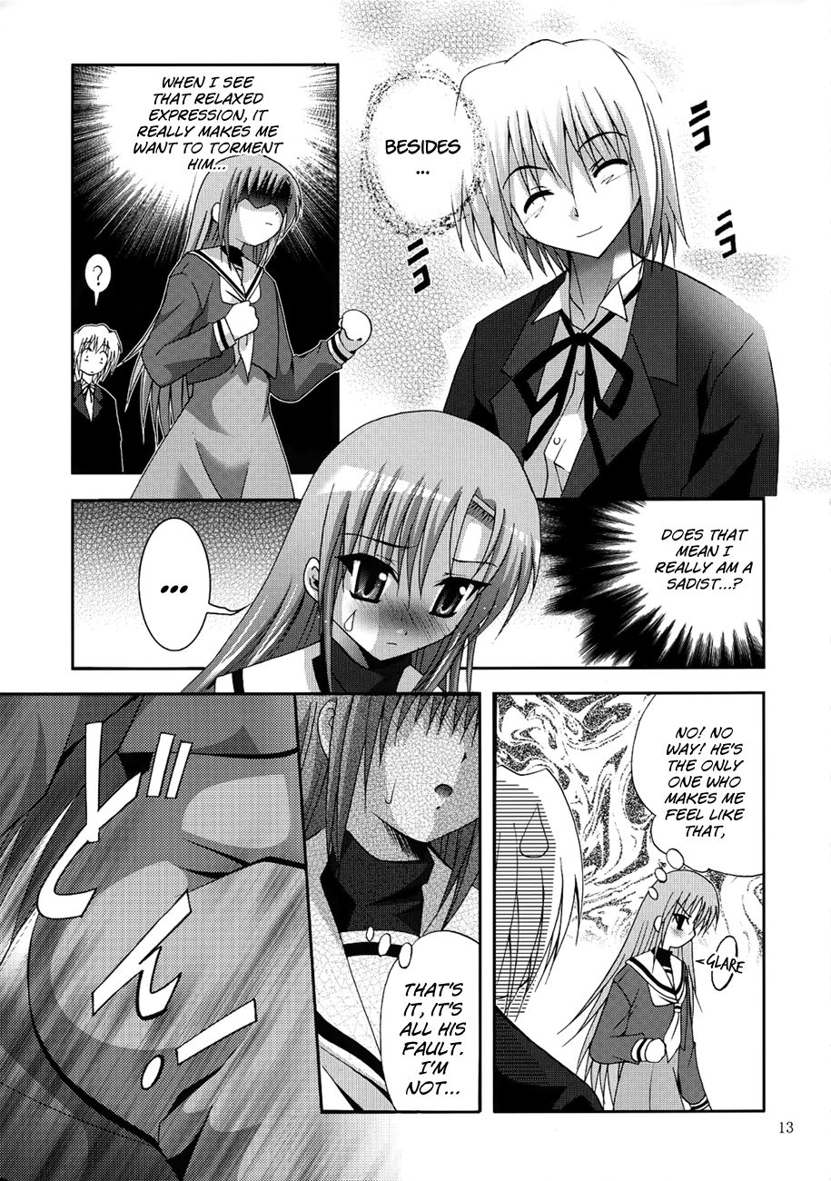 MOUSOU THEATER 21 page 6 full
