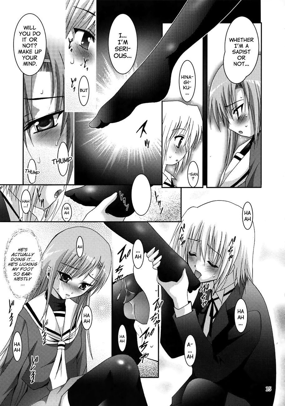 MOUSOU THEATER 21 page 8 full