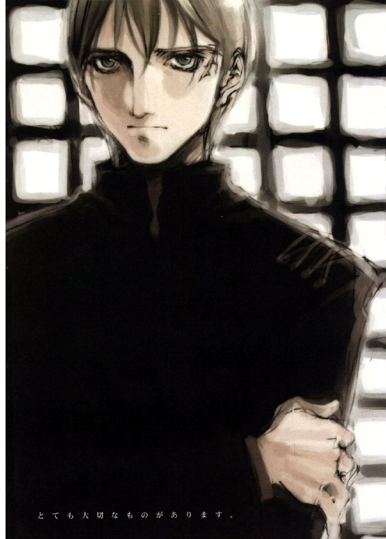 Kurohime page 6 full