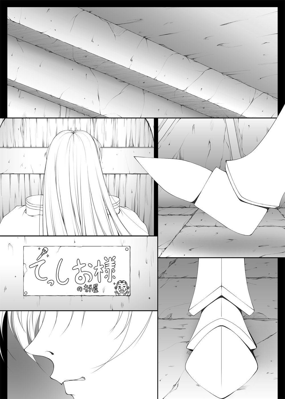 Sharon and Her Unpleasant Crew 2   +omake page 3 full