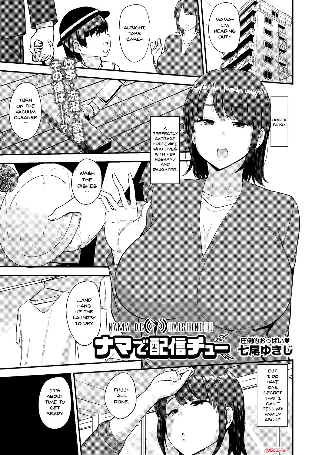Nama de Haishinchu | A Naked Broadcast page 1 full