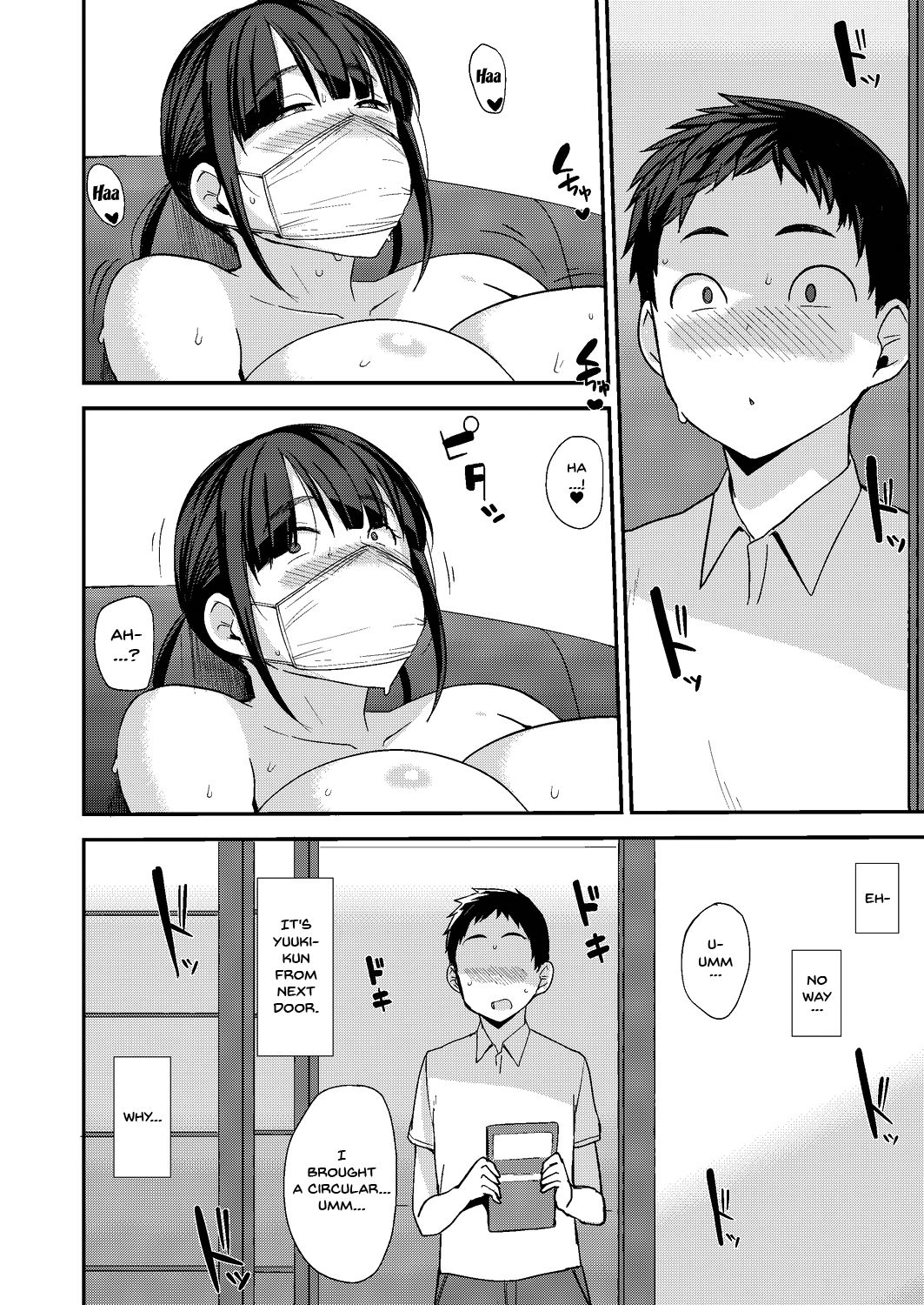 Nama de Haishinchu | A Naked Broadcast page 6 full