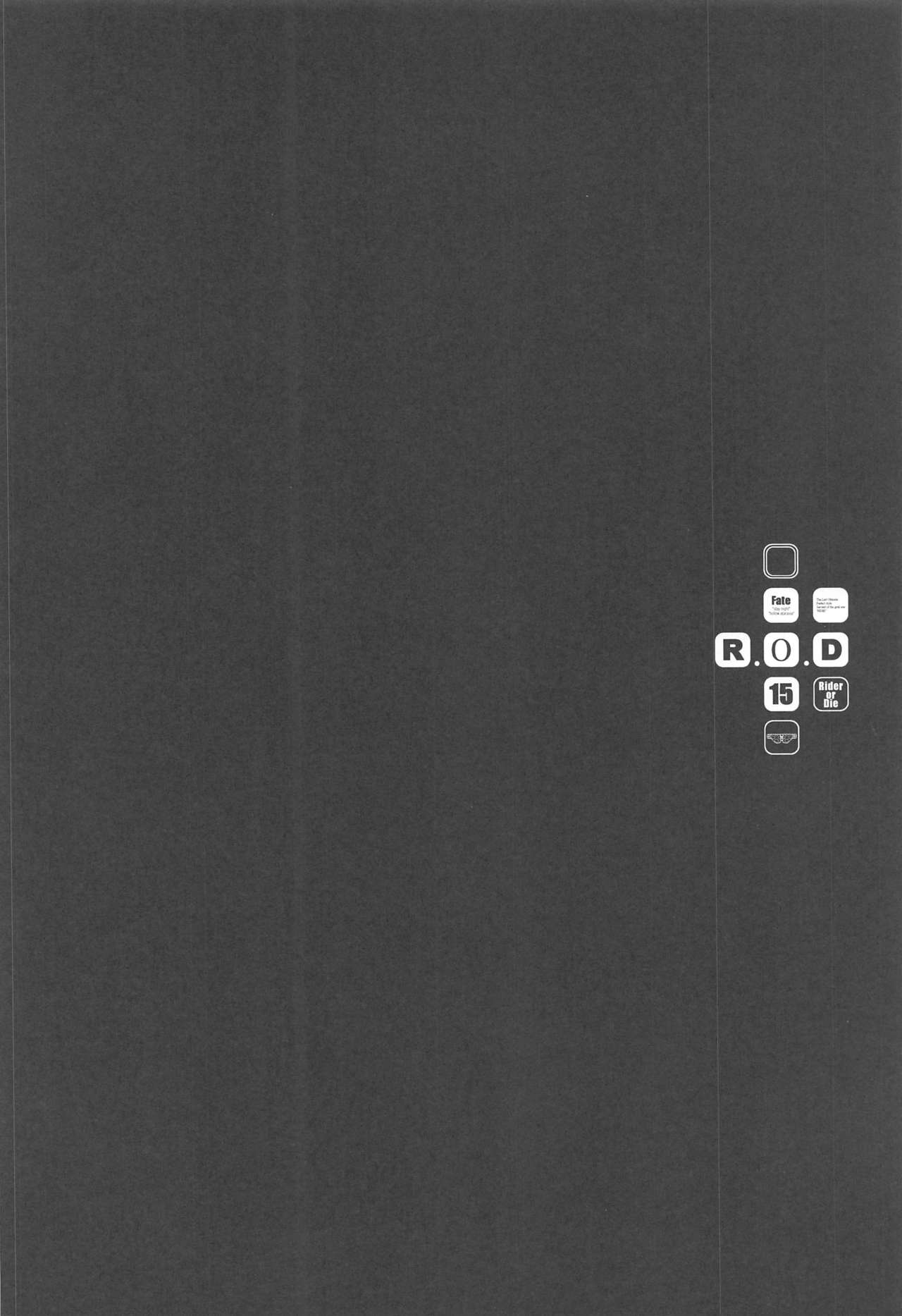 R.O.D 15 -Rider or Die- page 3 full