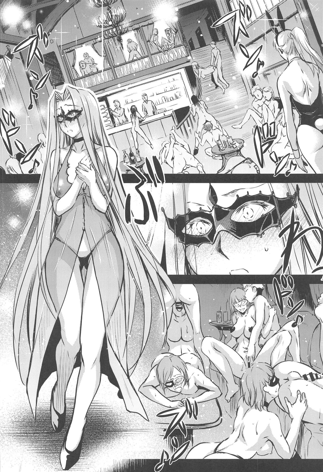 R.O.D 15 -Rider or Die- page 7 full