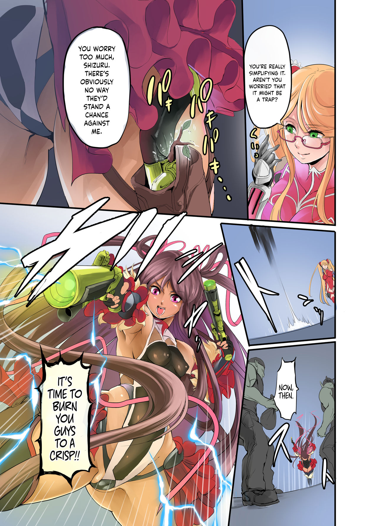 Shizuru no Inbou page 8 full