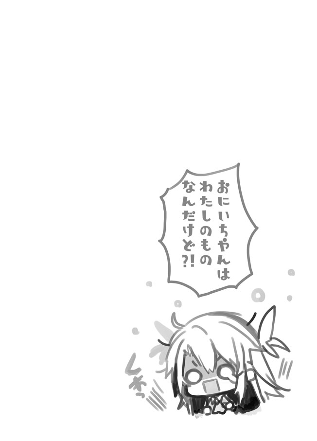 Happy♡Triangle page 5 full