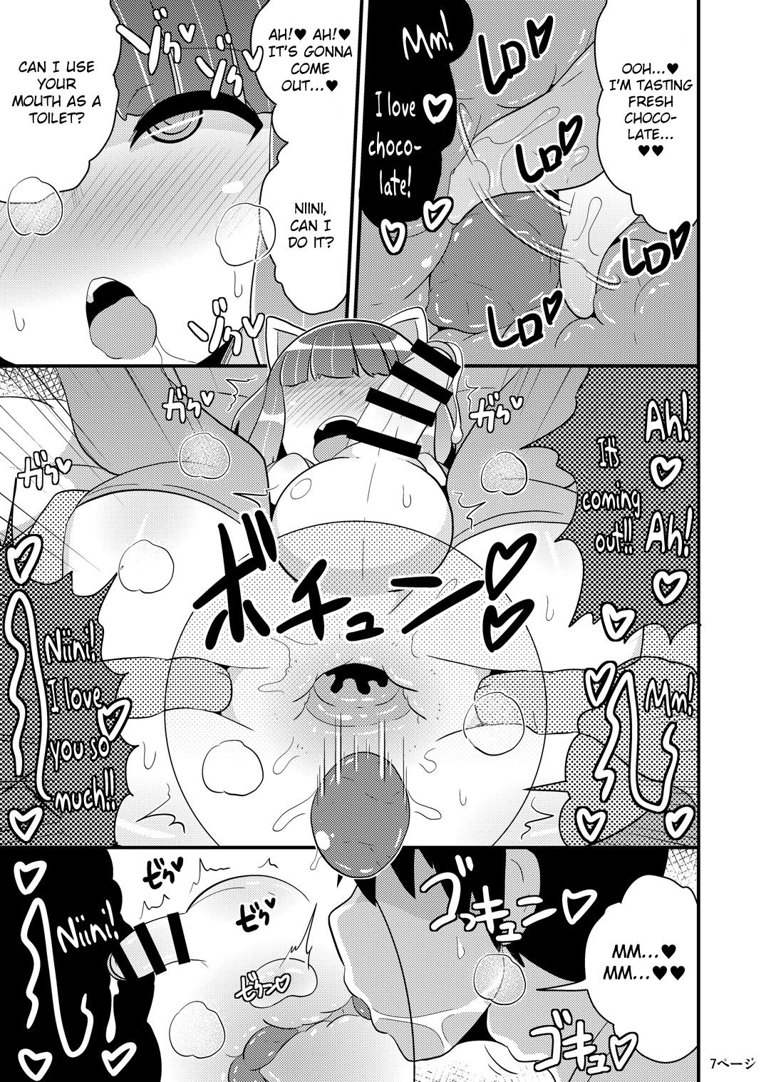 Chinzurena no Kaku Kimochi Warui Couple | Chinzurena's Nasty Brothers page 7 full