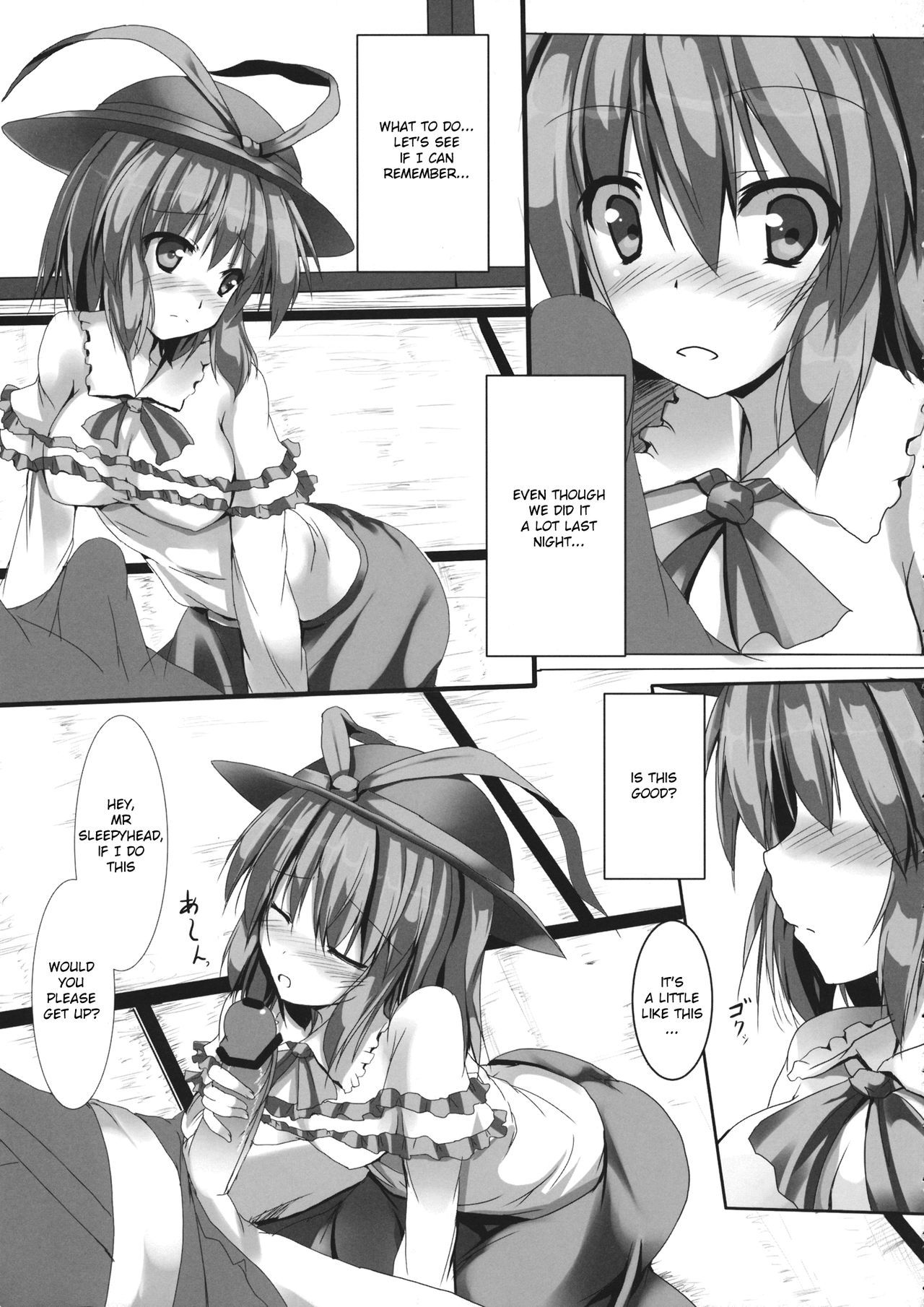 Ikukoi! page 4 full