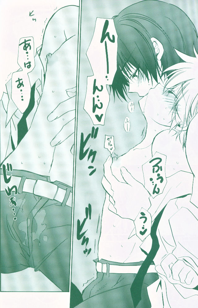 Koushoku Makers page 7 full