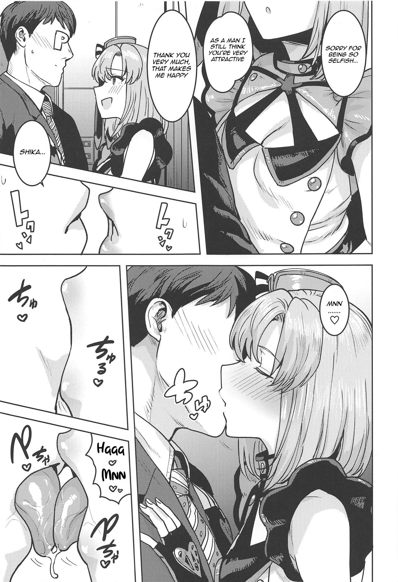 Shika wa Tottemo Sekkyokuteki desu! page 6 full