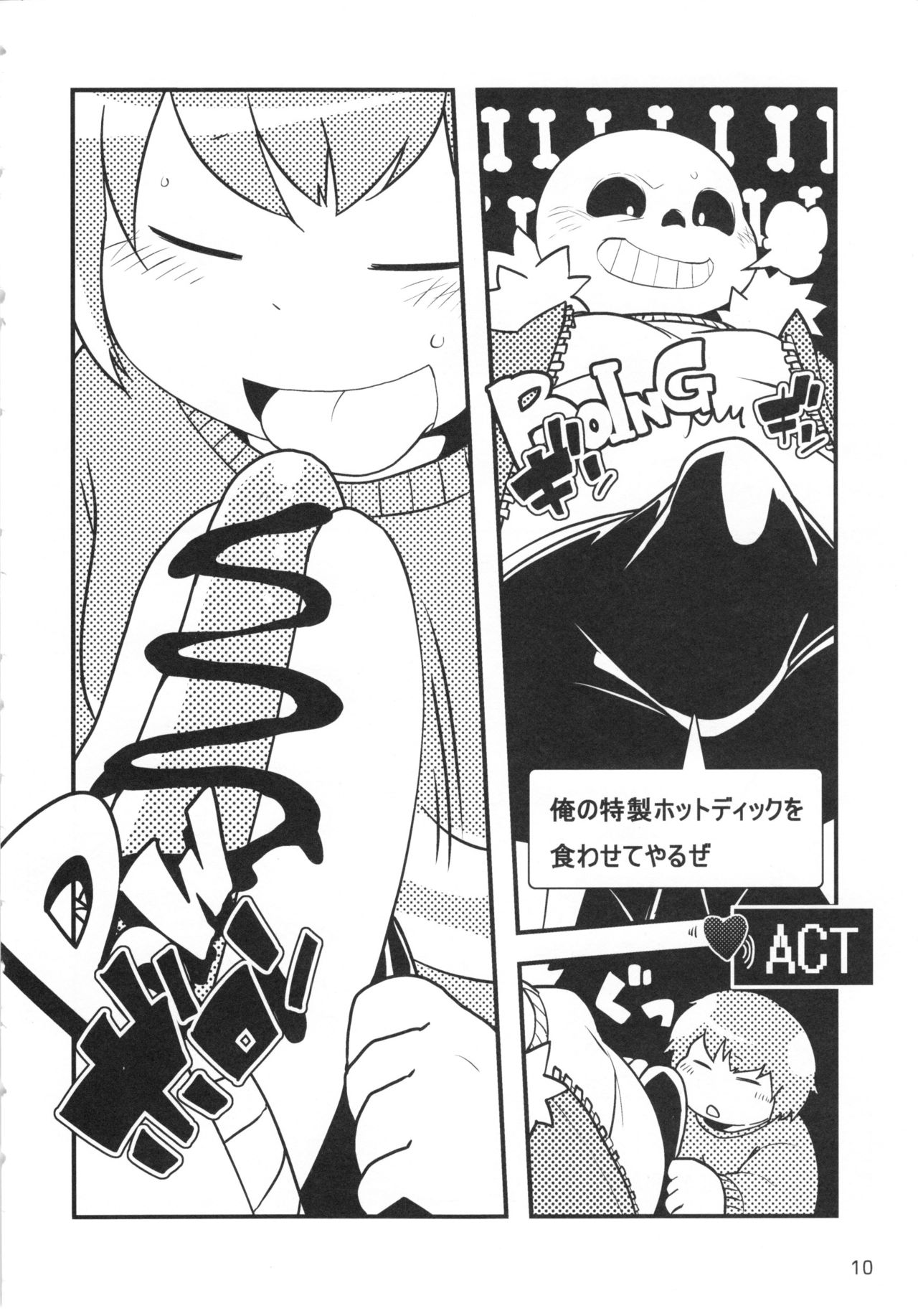 ULTRARESET page 10 full