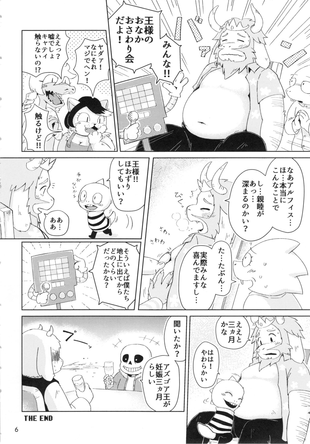 ULTRARESET page 6 full