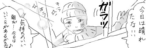 Ungaro Sou Uke page 2 full