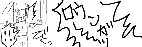 Ungaro Sou Uke page 3 full