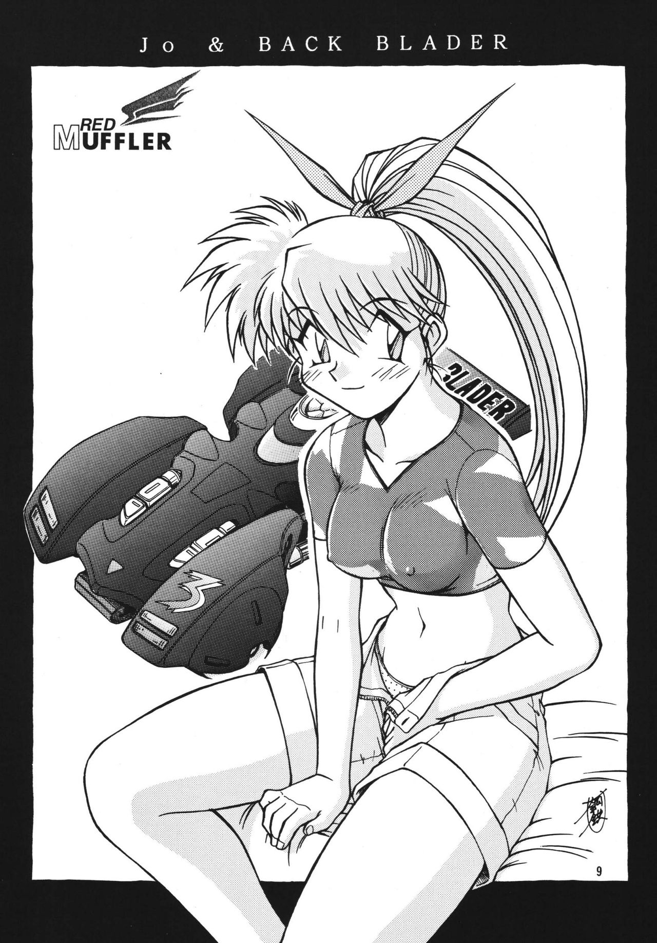 RED MUFFLER page 8 full