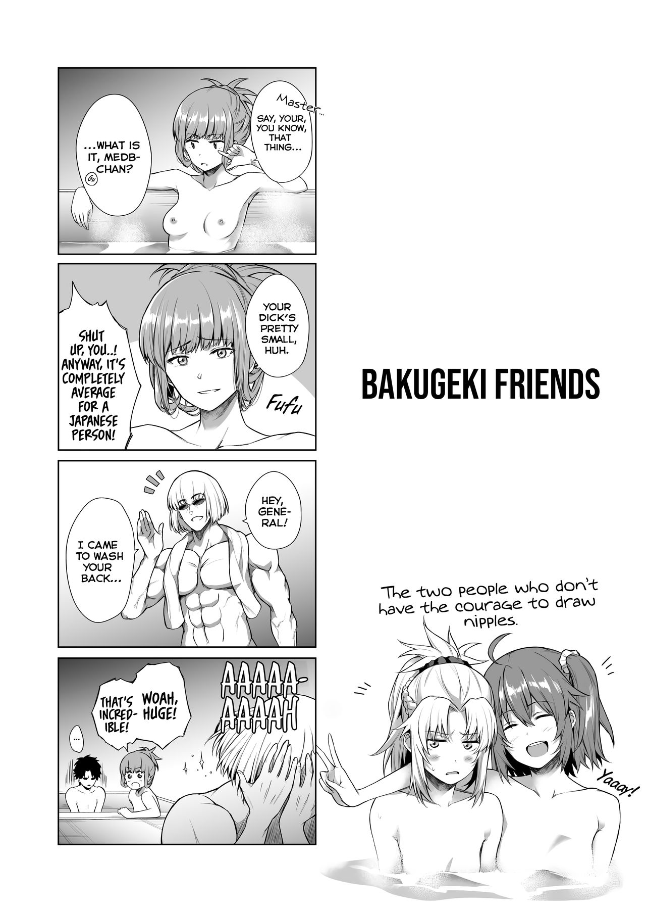 BAKUGEKI FRIENDS page 2 full
