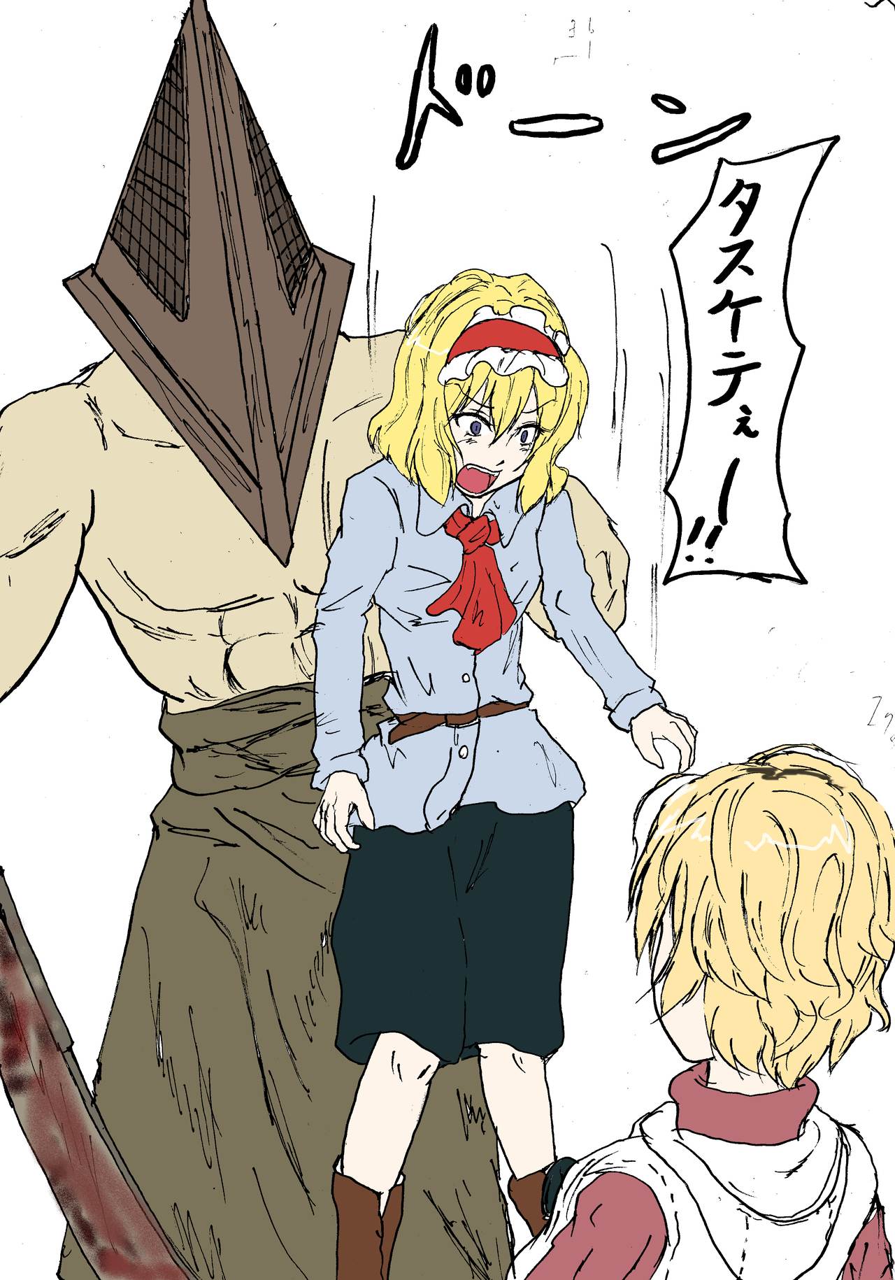 Heather and Alice 2 page 10 full