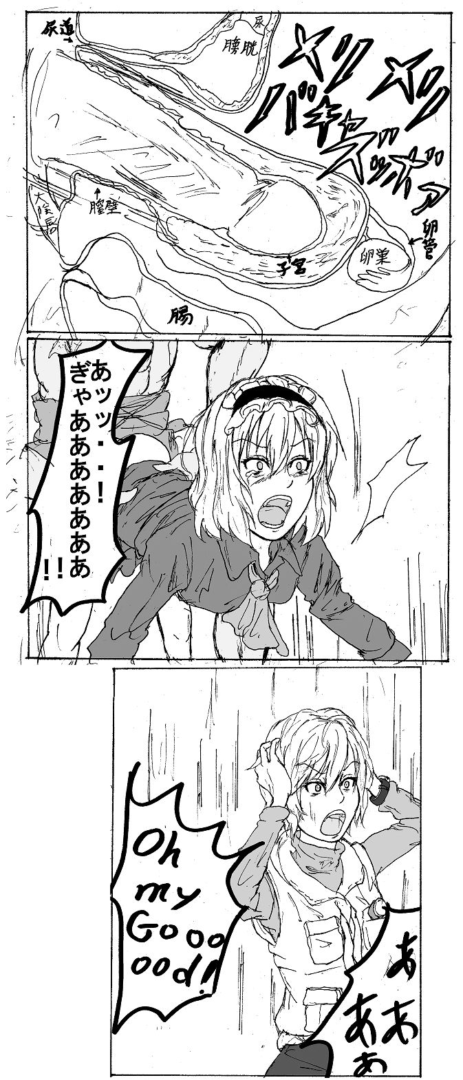 Heather and Alice 2 page 8 full