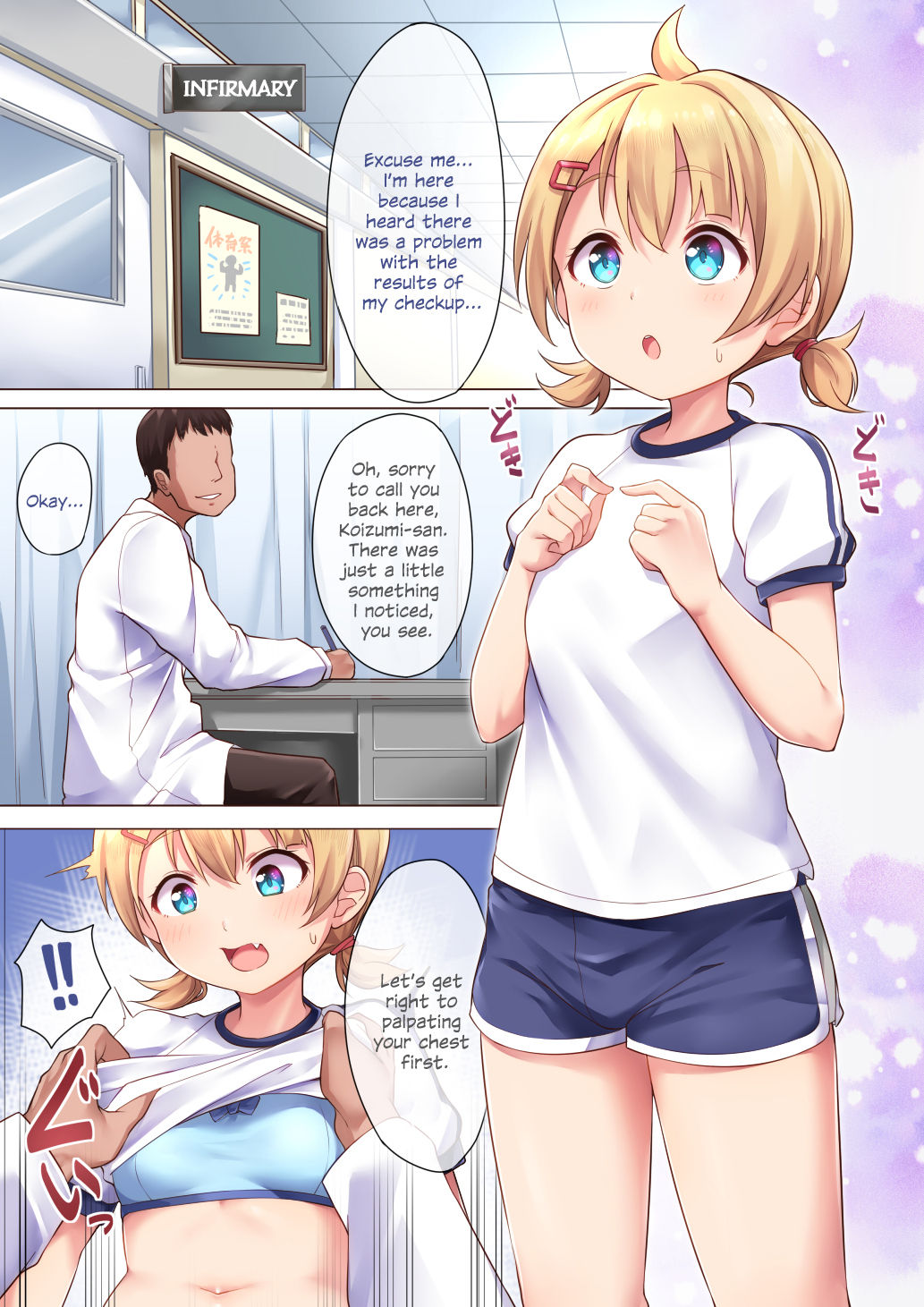 Hokenshitsu de Iroiro Suru | Doing All Kinds Of Things At The Infirmary page 8 full