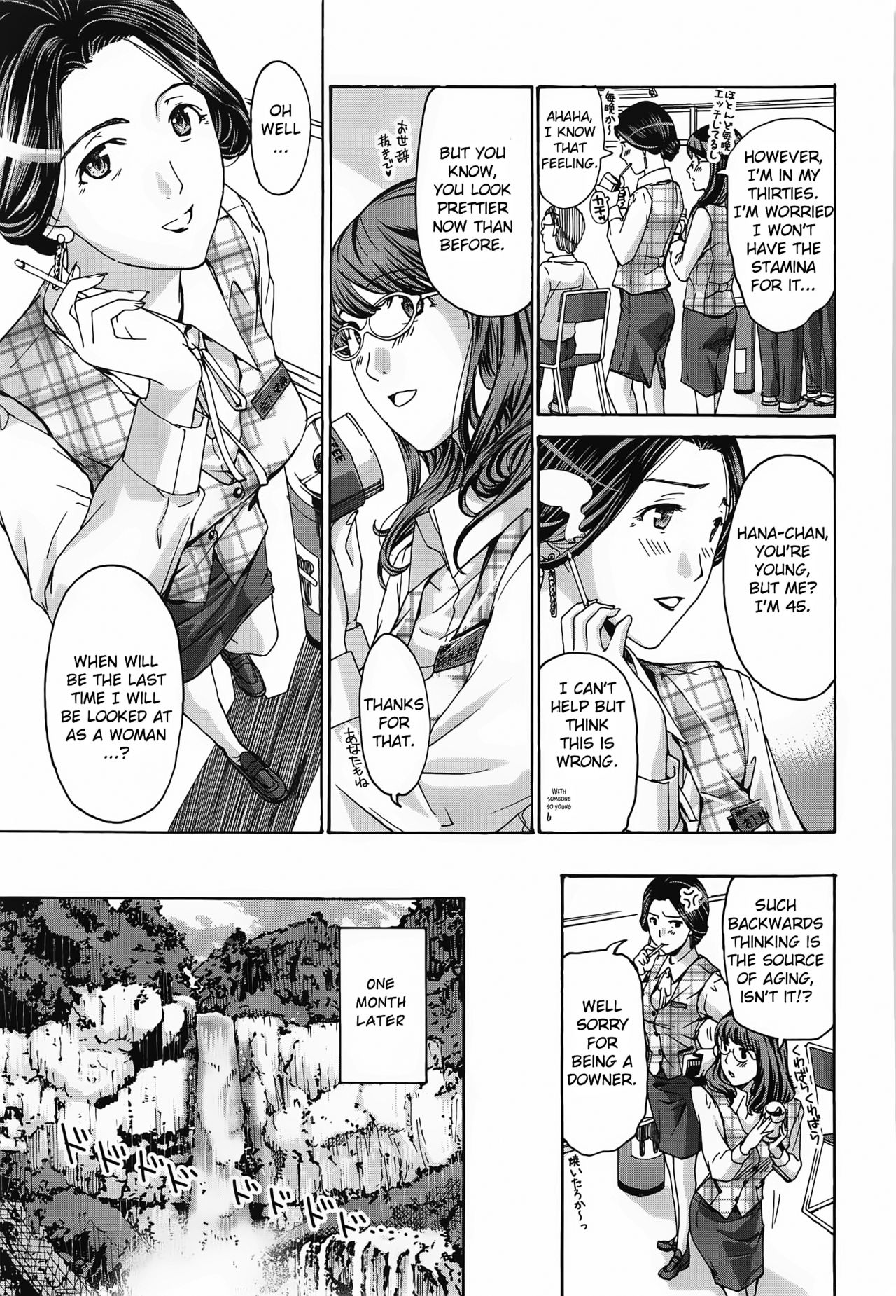 Saikon nante Kangaetenai wa page 5 full