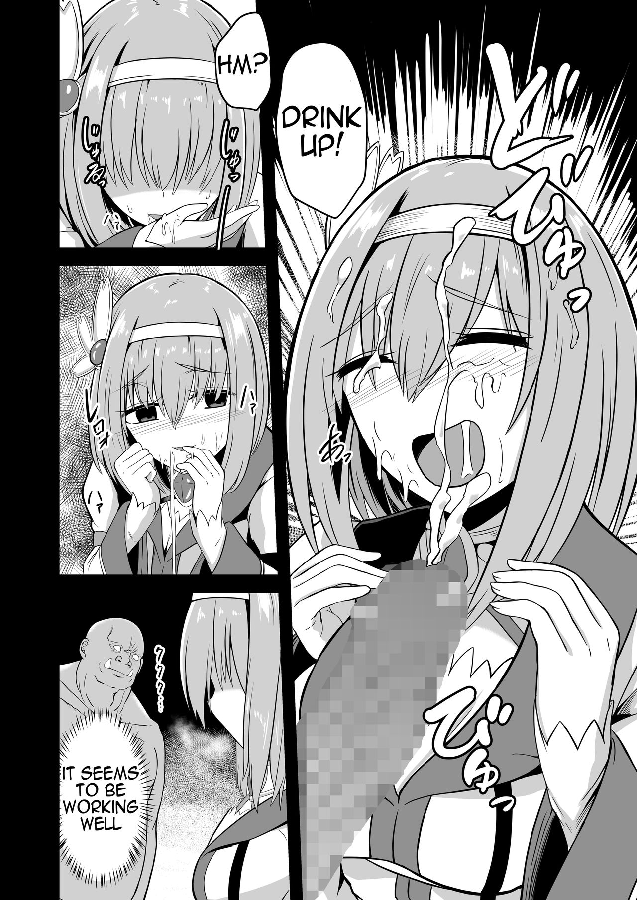 Yui no Akuochi NTR Nikki page 8 full