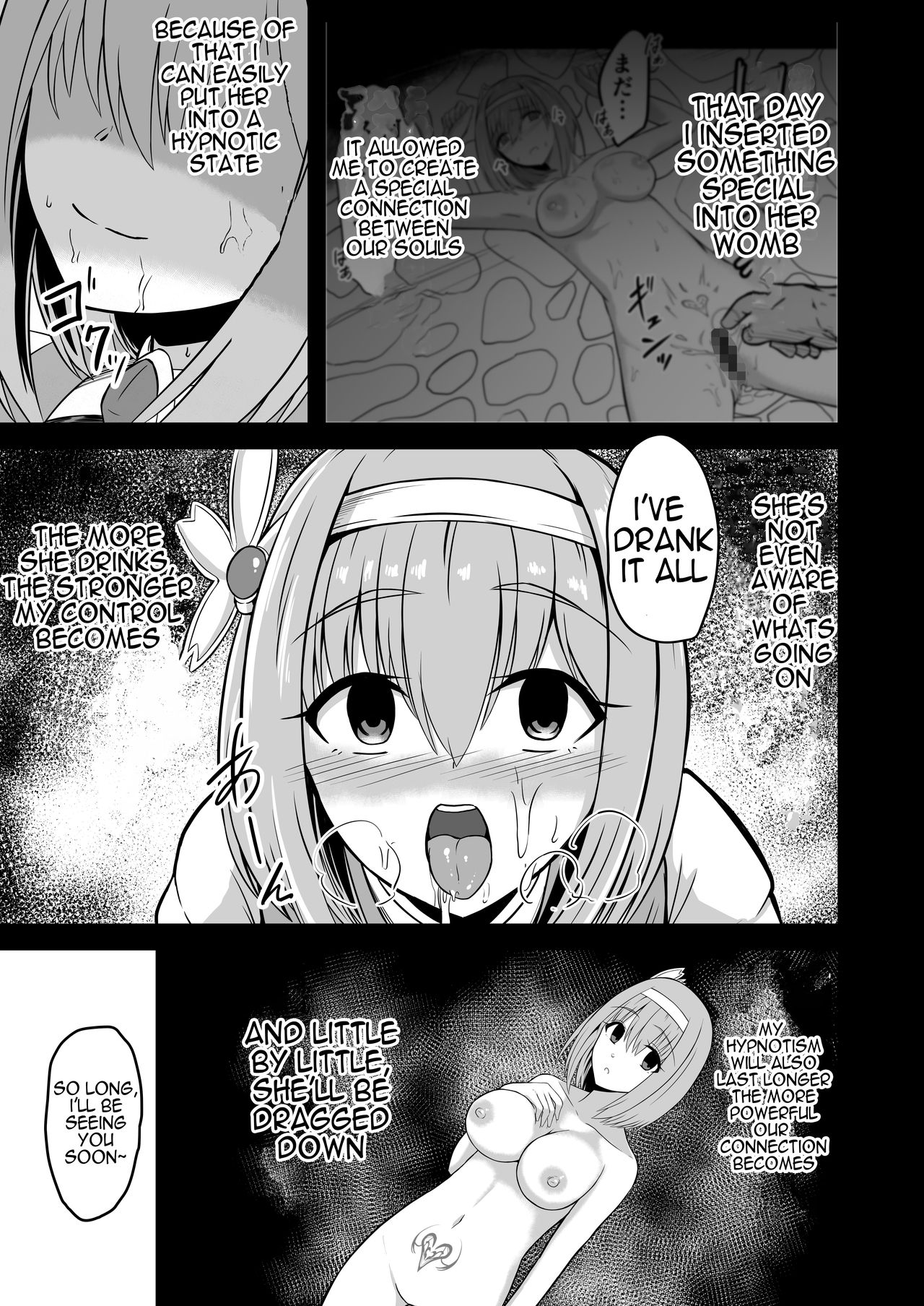 Yui no Akuochi NTR Nikki page 9 full