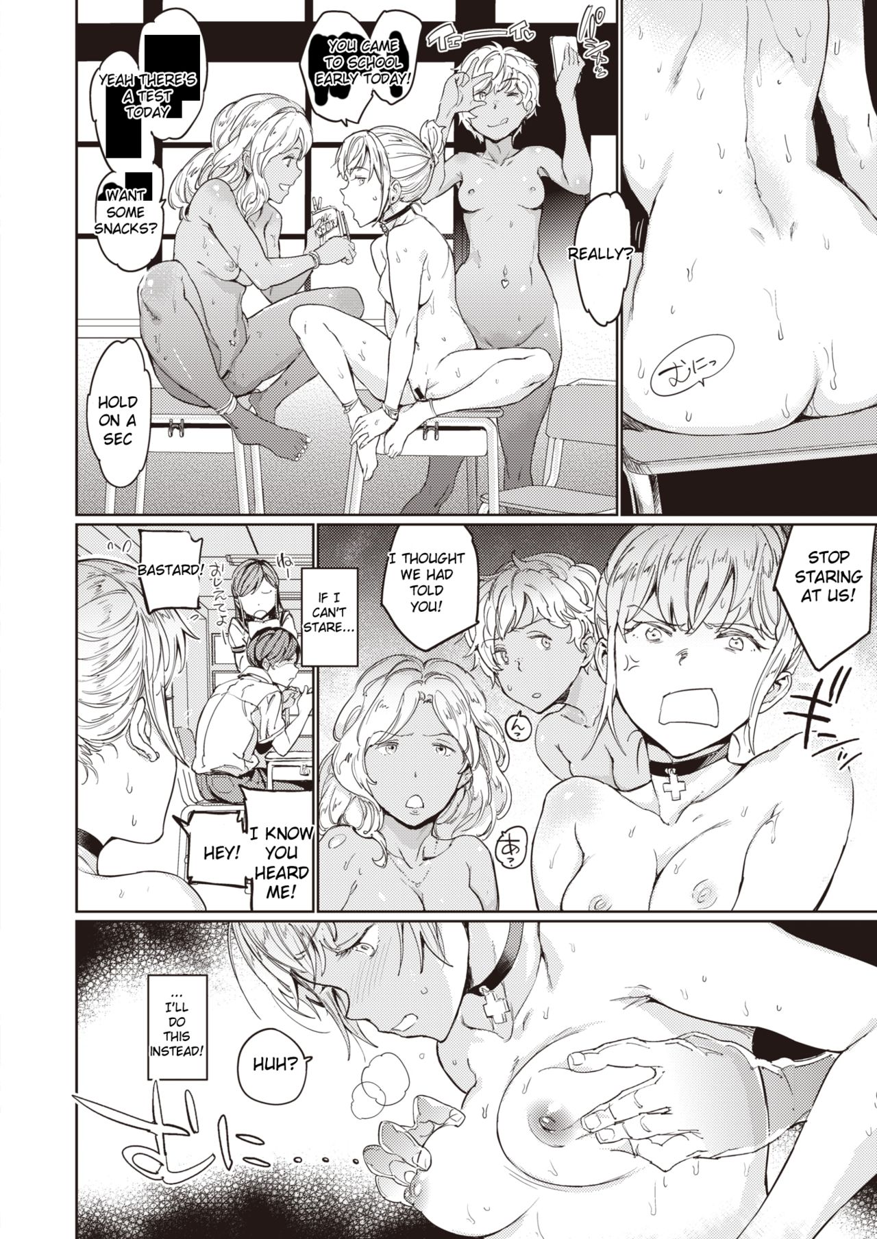 Hadaka no Gakkou - Her daily naked life. page 10 full