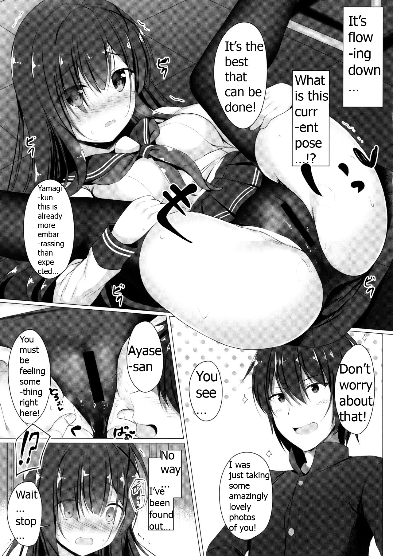 Ayase-san wa Medachitai...? page 10 full