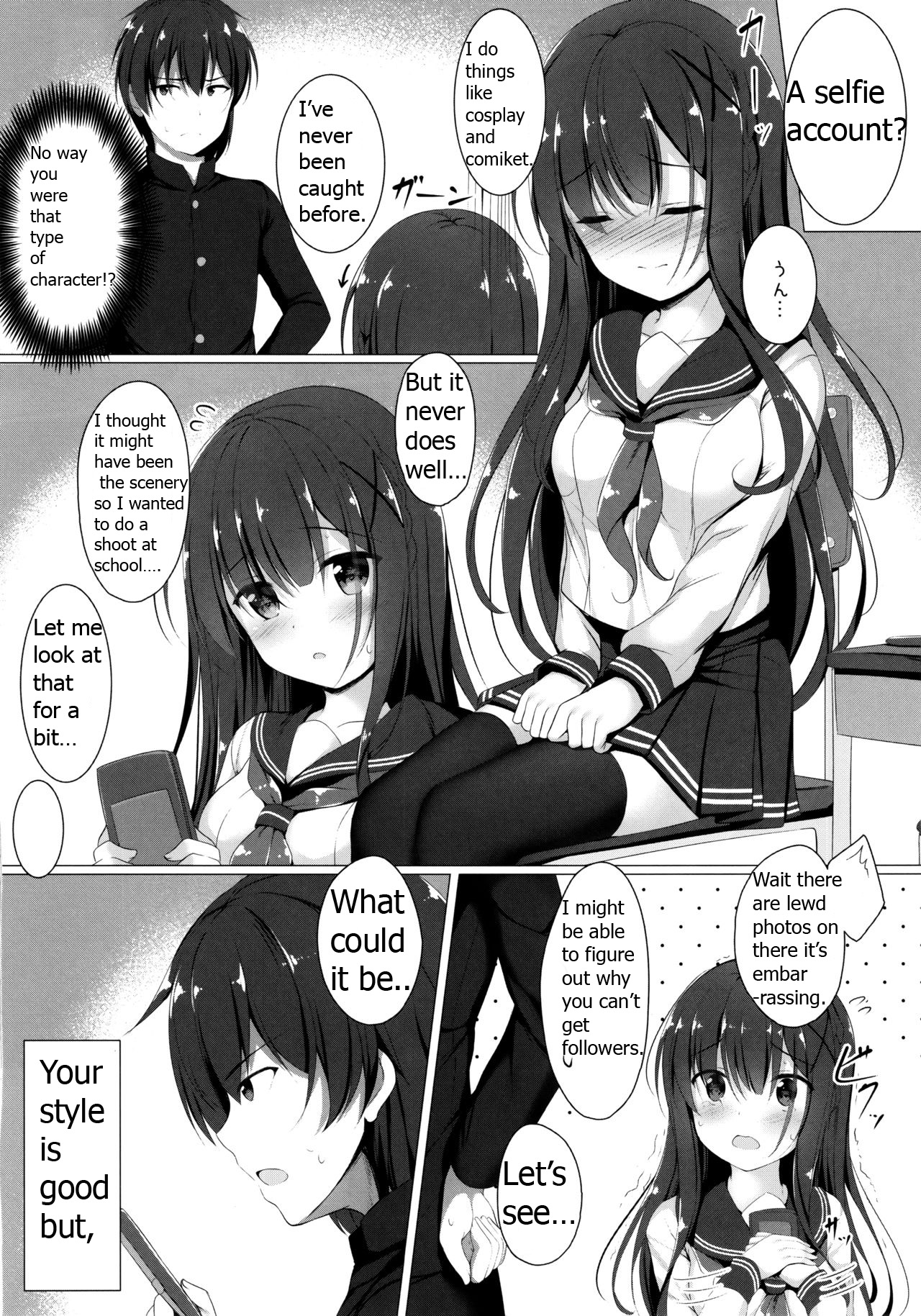 Ayase-san wa Medachitai...? page 5 full