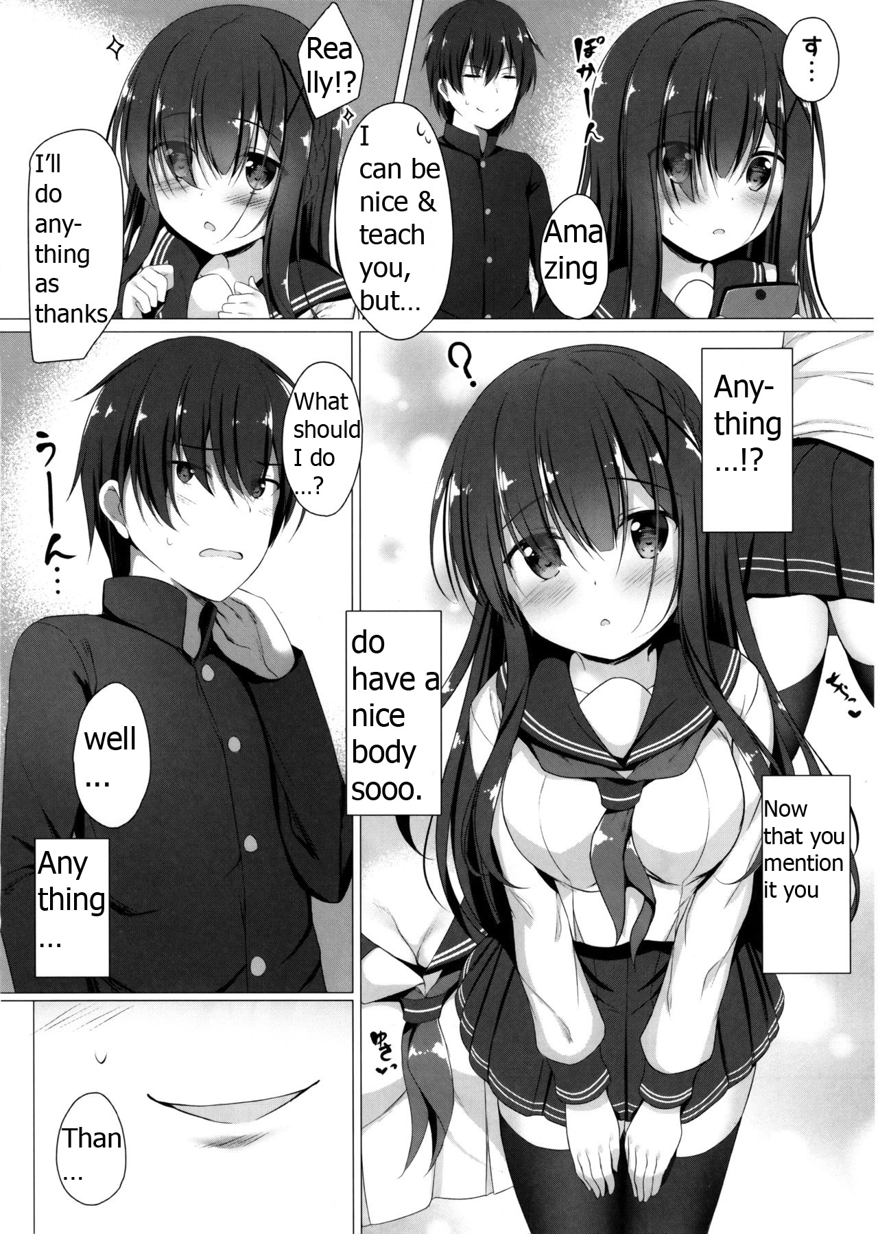 Ayase-san wa Medachitai...? page 7 full