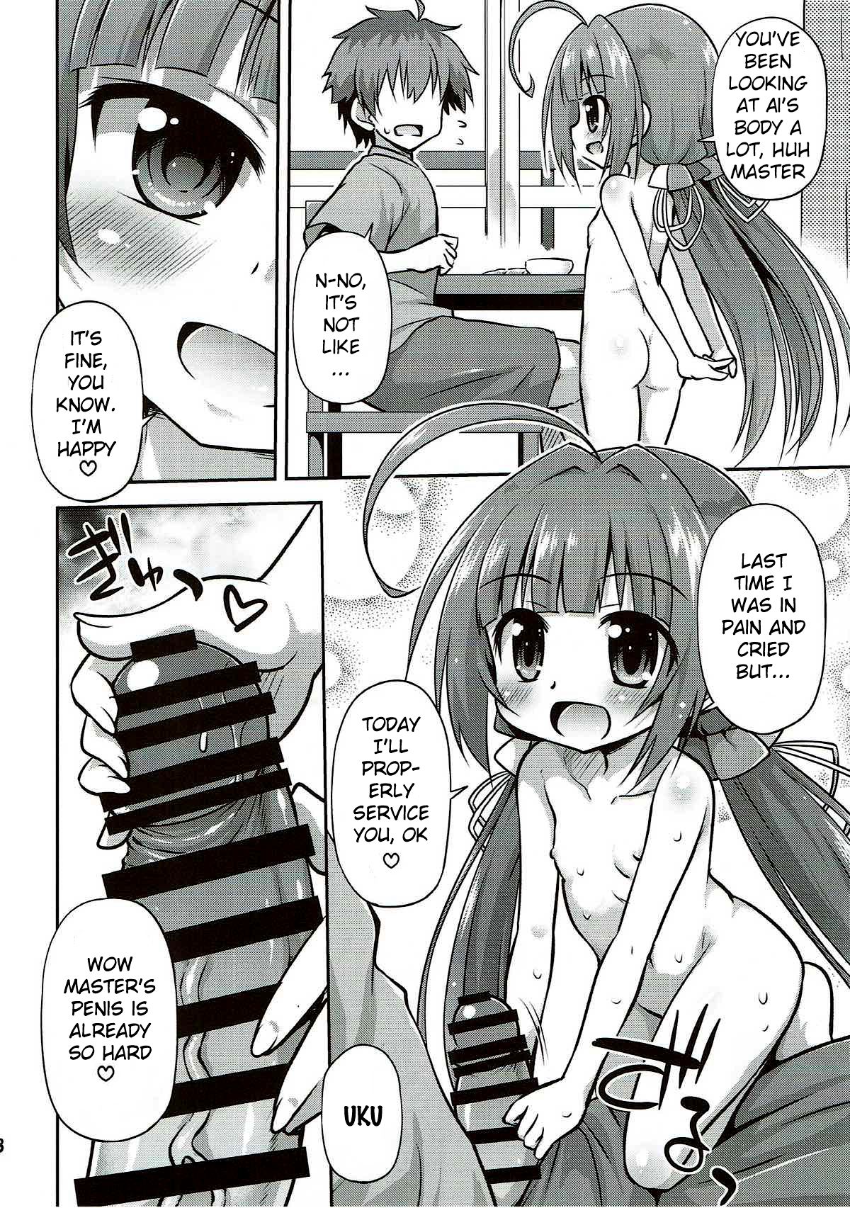 Uchideshi no Oshigoto! page 7 full