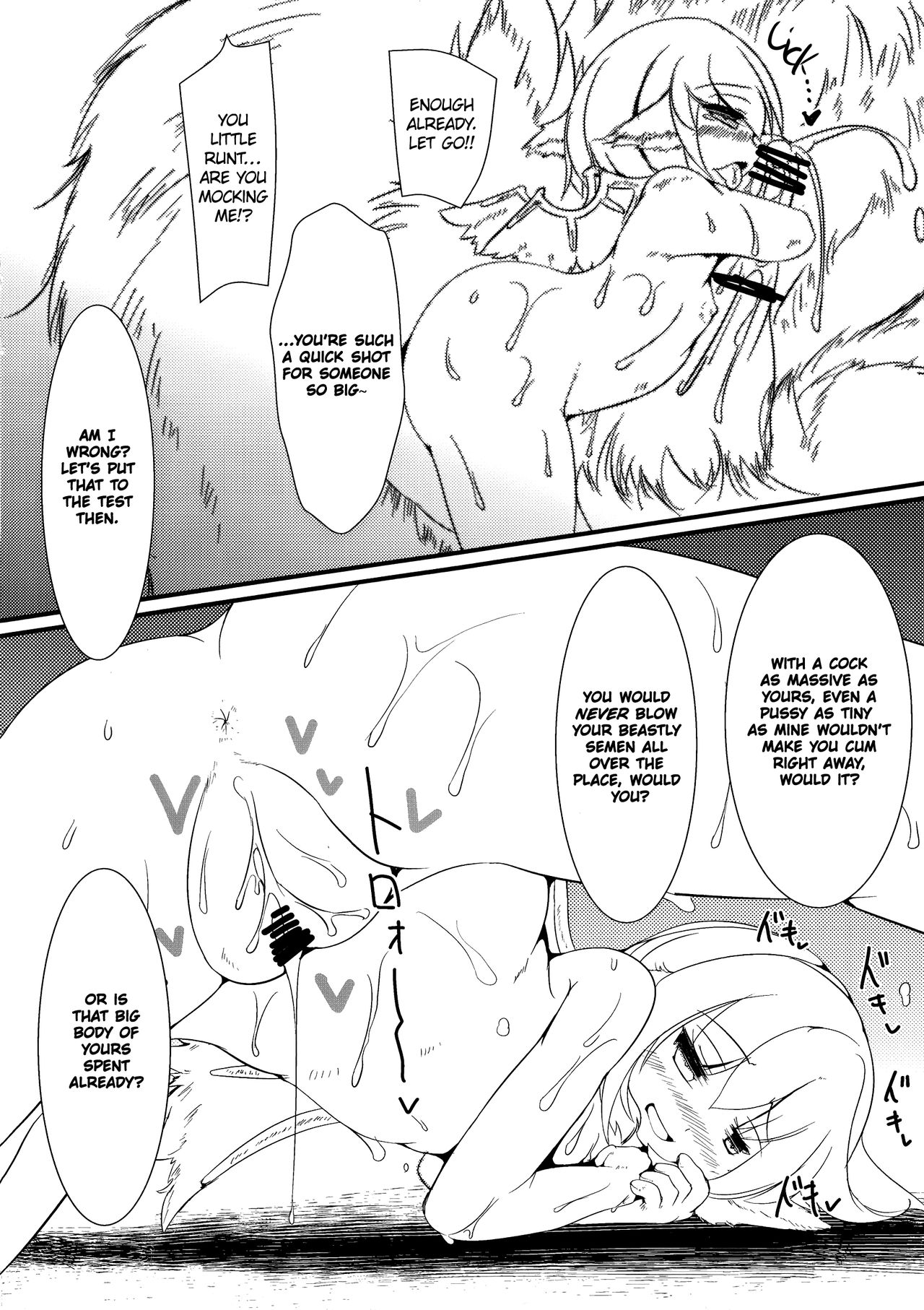 Kotoristi to Kyojuu | Little Bird Mystia and the Giant Beast page 5 full