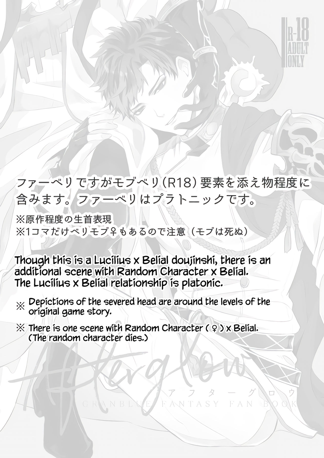 Afterglow page 2 full