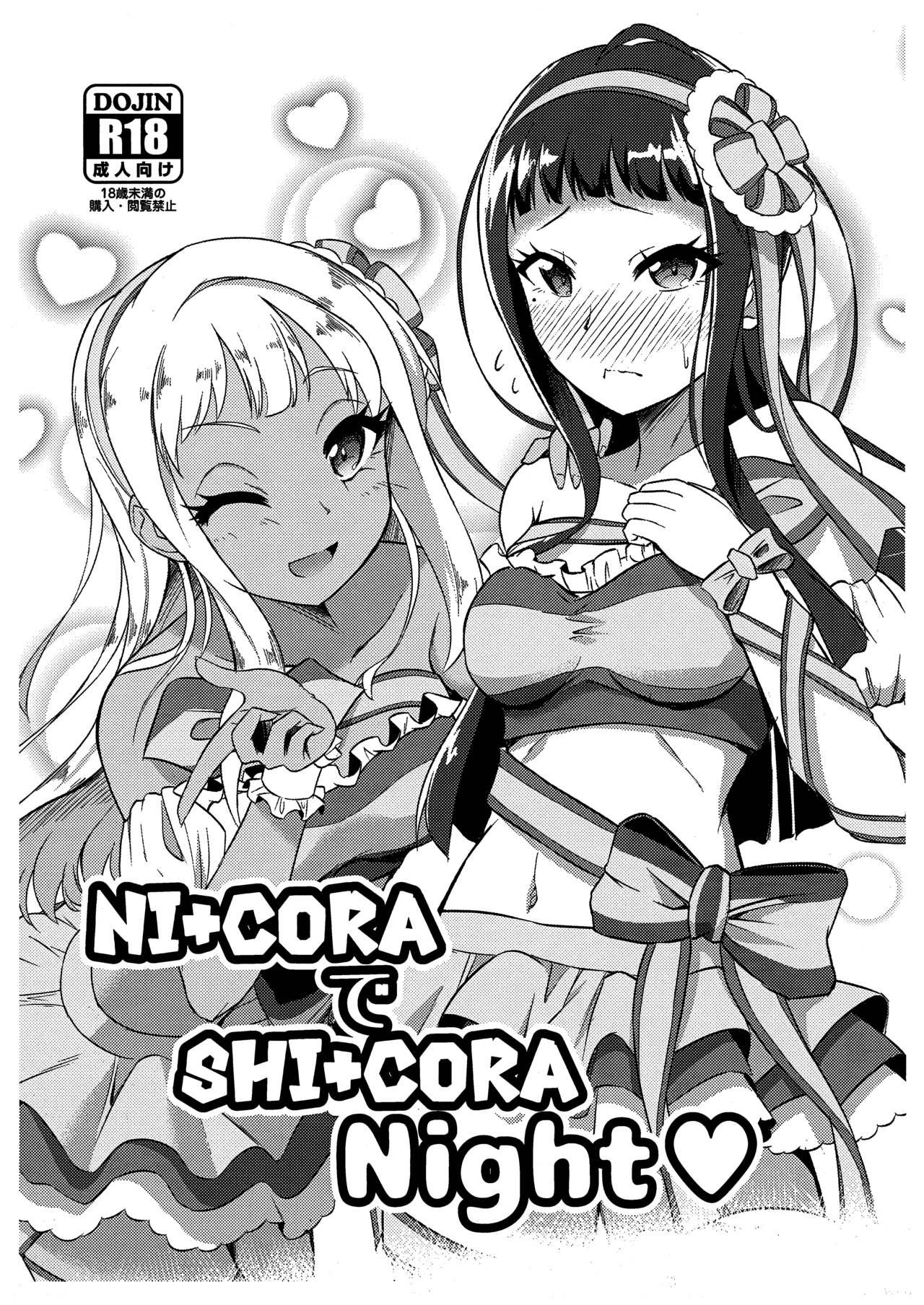 NI+CORA de SHI+CORA Night page 1 full