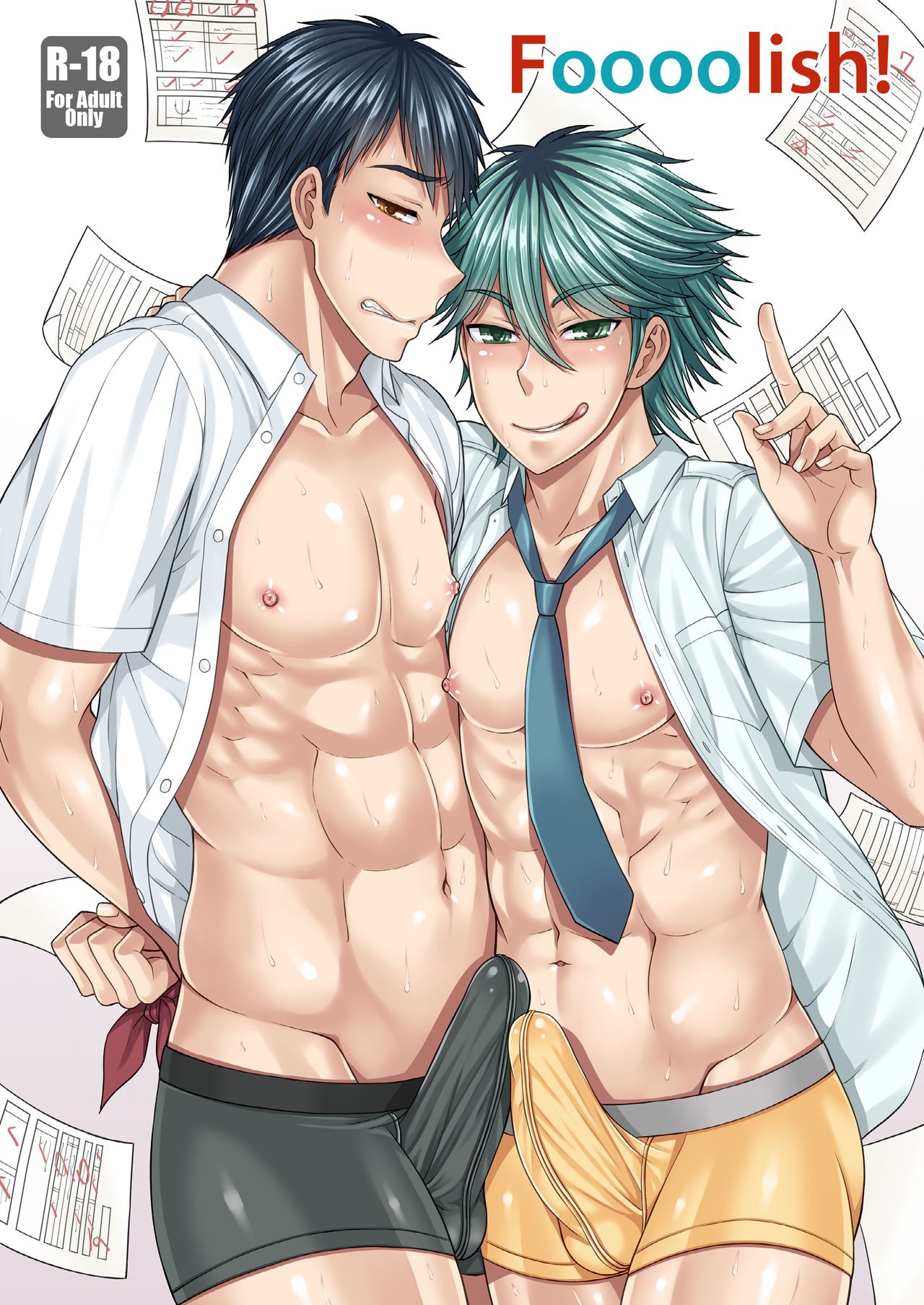 Foooolish! page 1 full