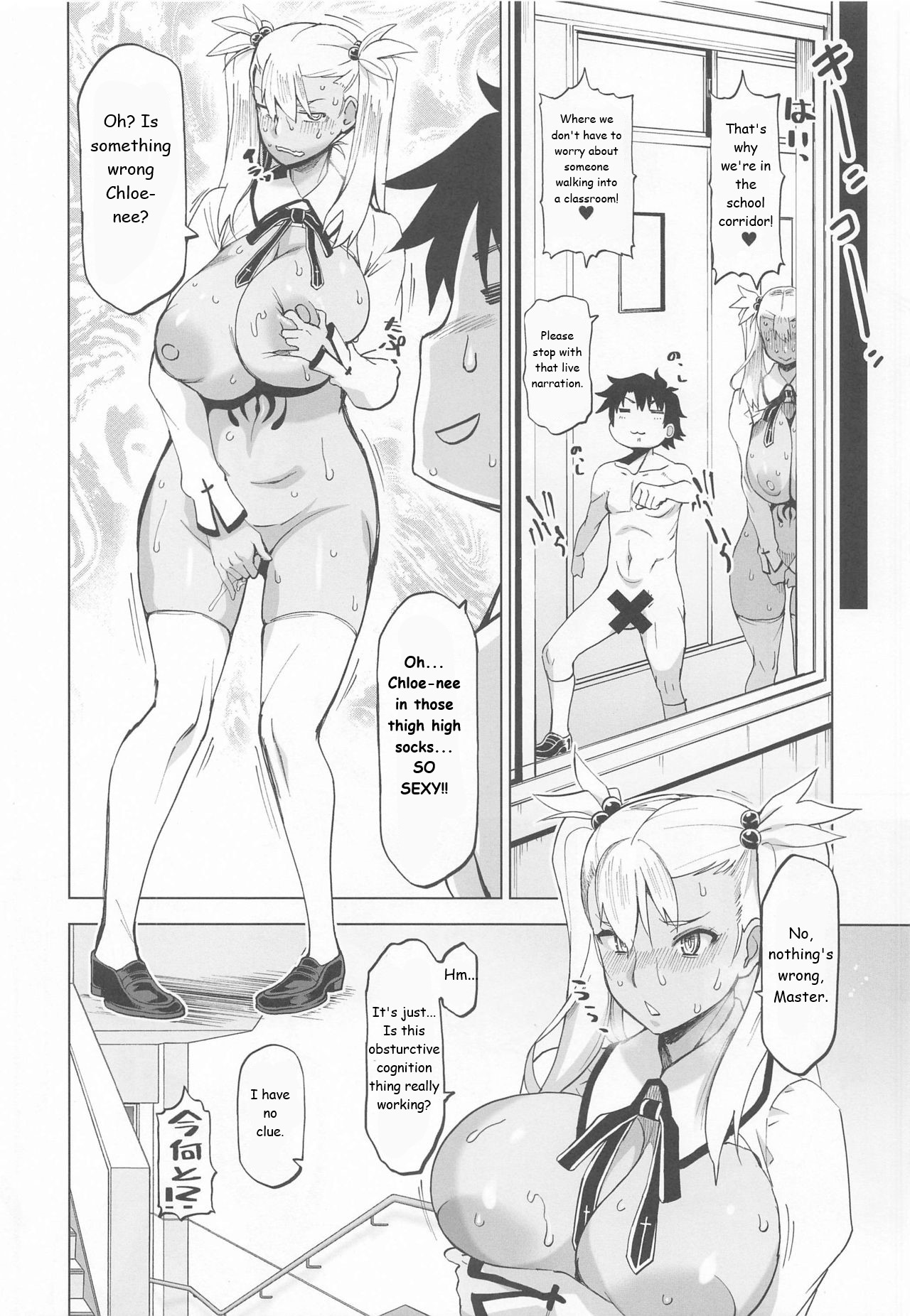 HGUC#20 Otona/CHLOE 3rei!! page 5 full