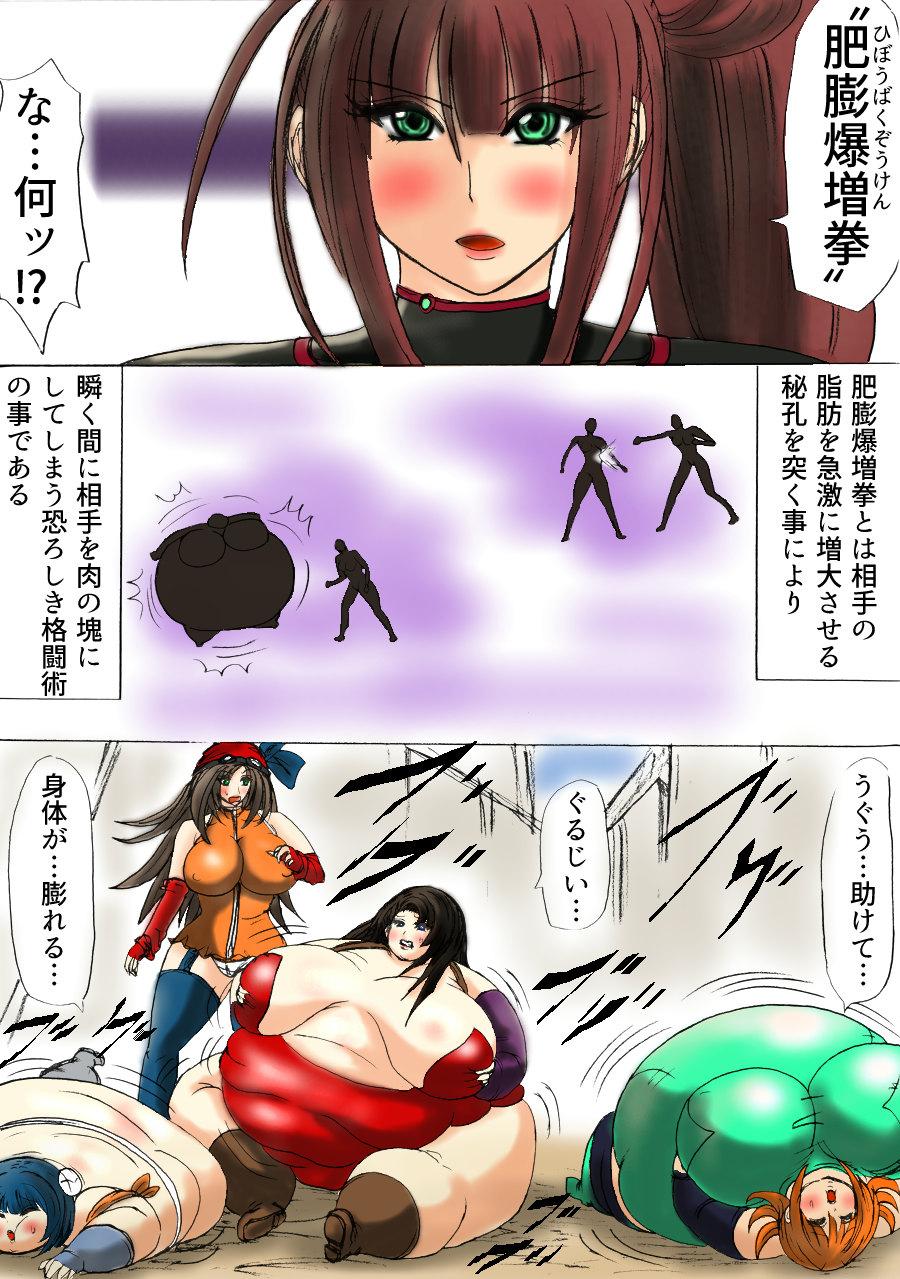 Shibou Yuugi Dai 1-tou page 10 full