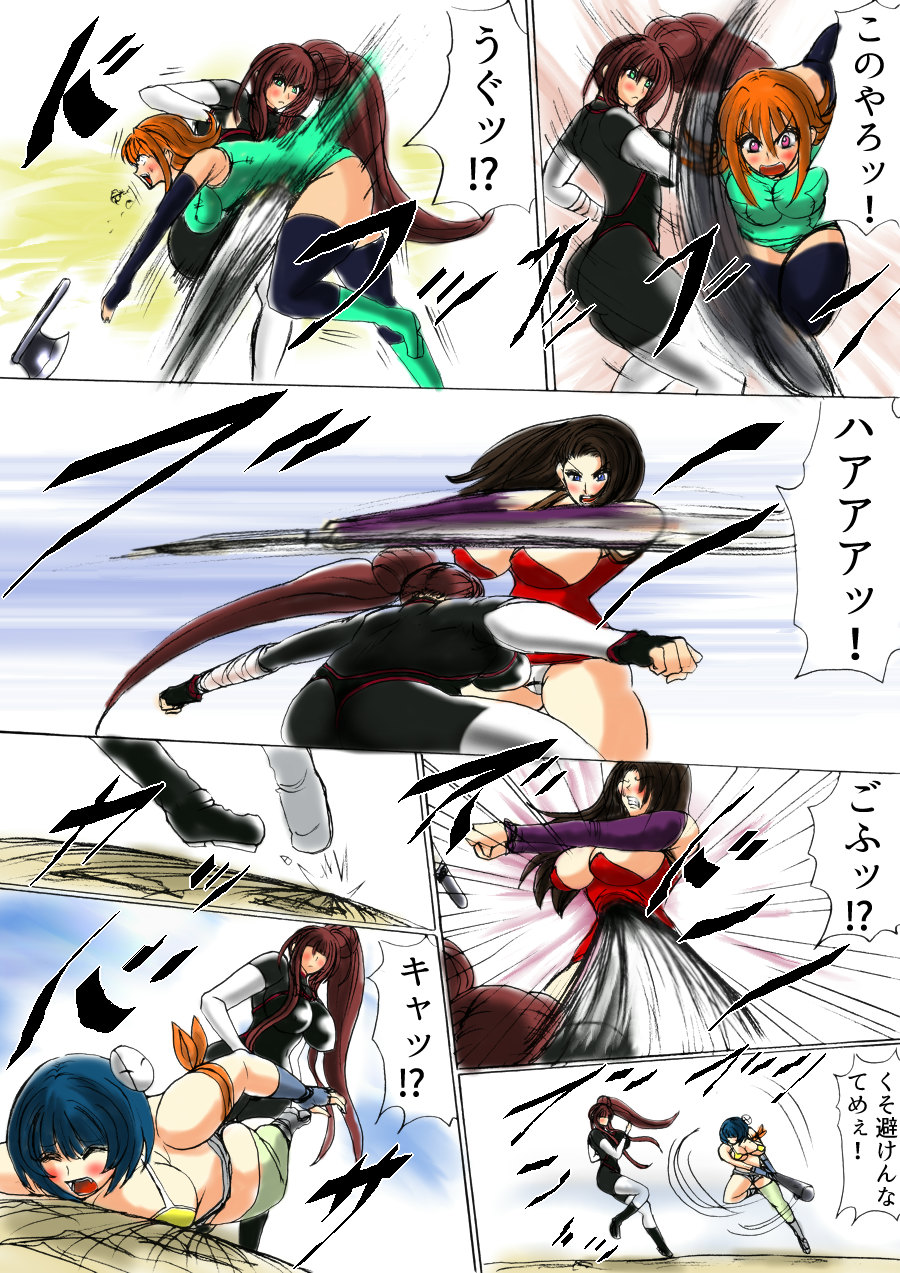 Shibou Yuugi Dai 1-tou page 8 full