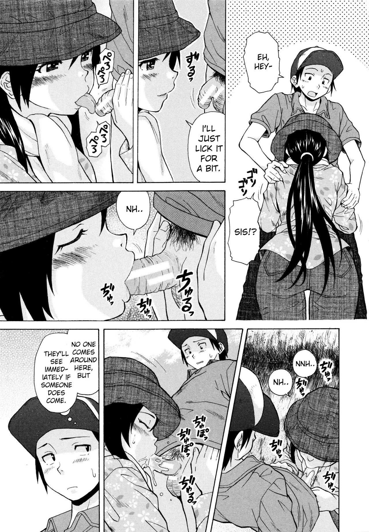 Shiawase na Jikan Ch. 3 page 7 full