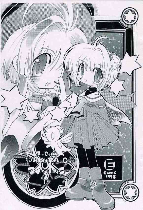 ONE COIN Sakuracchi page 1 full