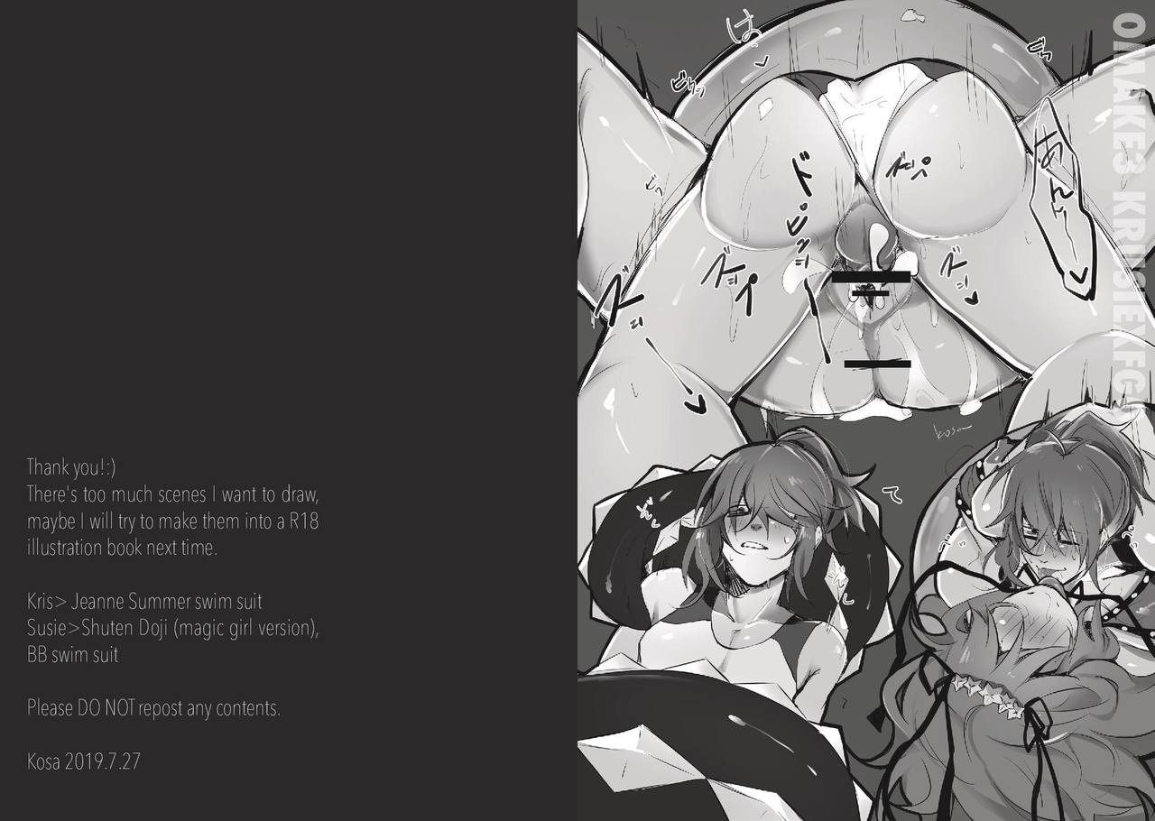 Deltarune: Omake page 7 full