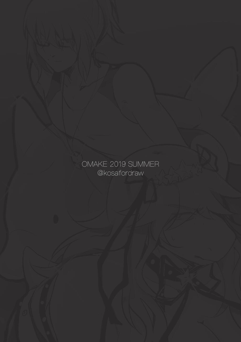 Deltarune: Omake page 8 full