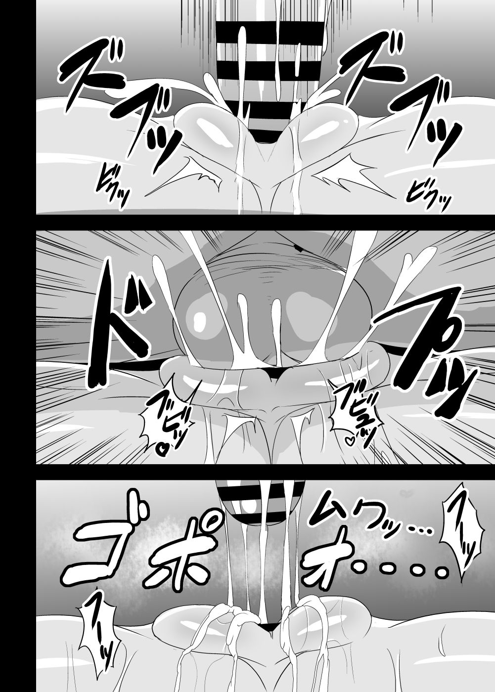 Joon-chan ni Shiborareru Seikatsu page 3 full