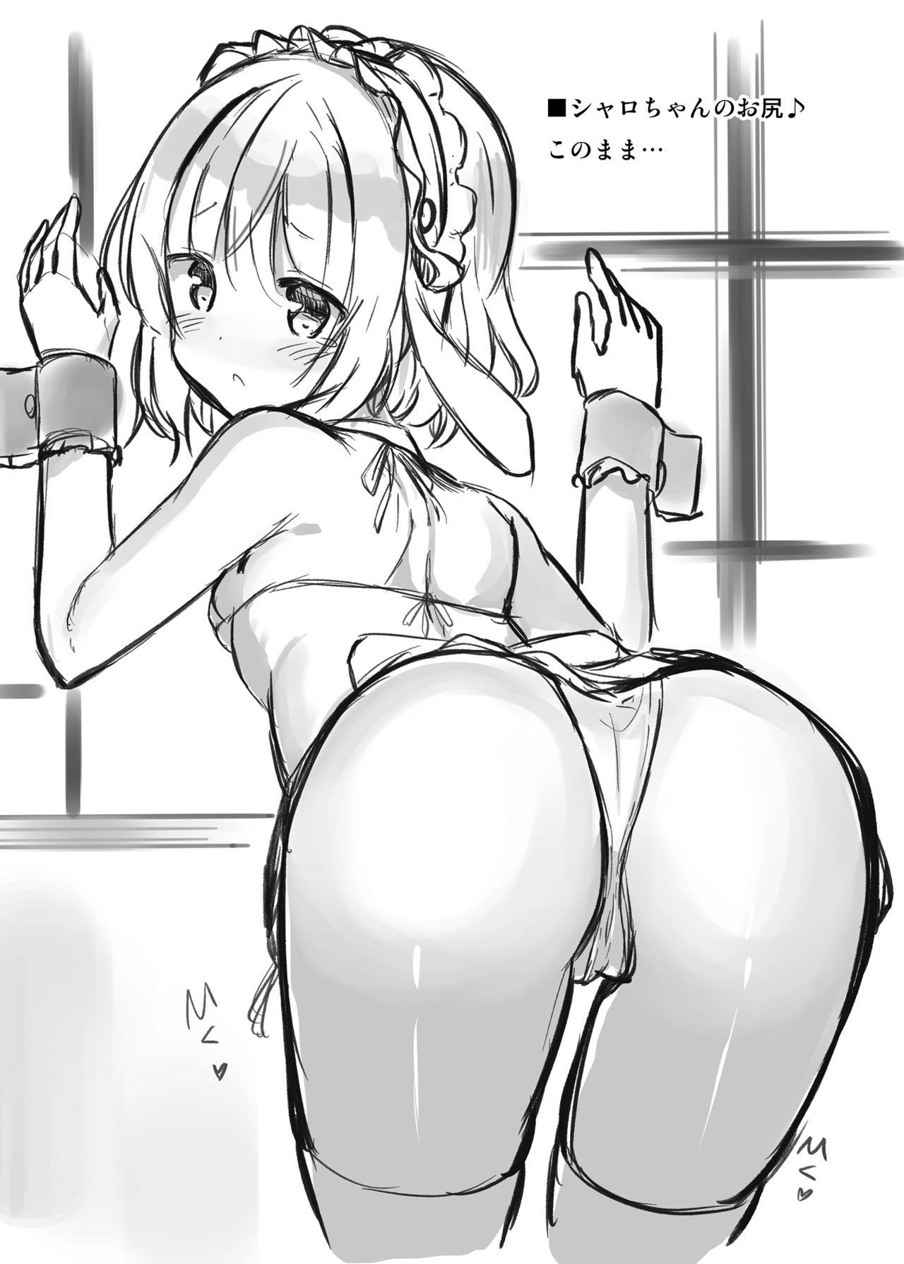 K.C.K.W.G.S 09.5 page 4 full