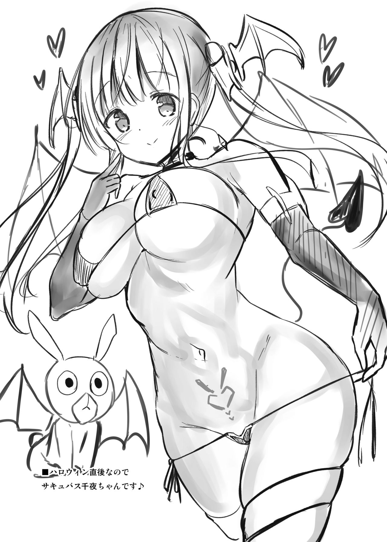 K.C.K.W.G.S 09.5 page 6 full