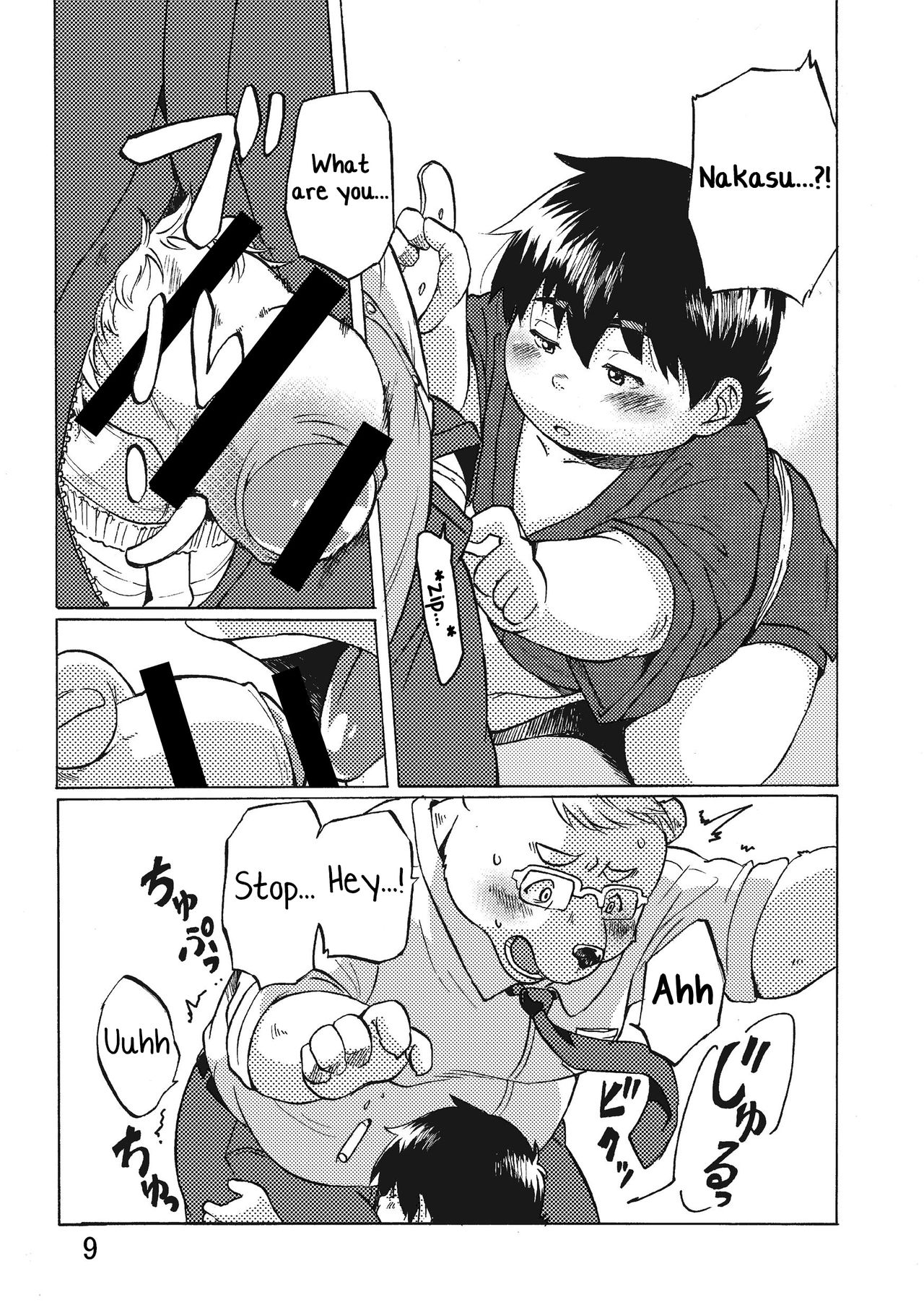 Nostalgia 2 page 7 full