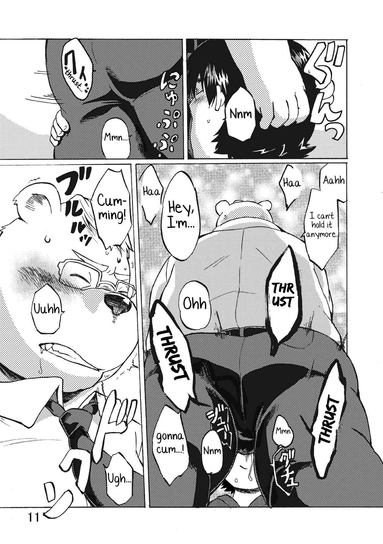 Nostalgia 2 page 9 full