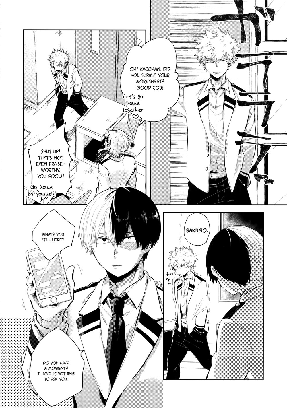 Oboreru Maboroshi page 3 full